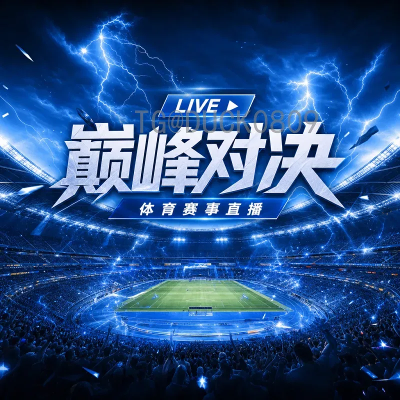 2026美加墨世界杯热点门户：联合主办赛事全方位资讯与观赛指南
